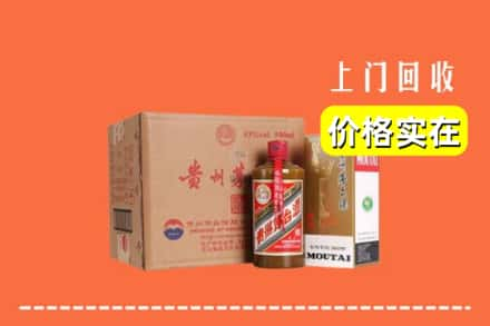 岳阳云溪区回收精品茅台酒