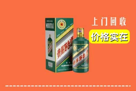 岳阳云溪区回收纪念茅台酒